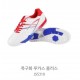 족구화 루카스 플러스