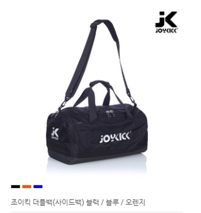 조이킥 더플백(사이드백)