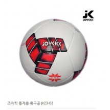 조이킥 동계용 족구공